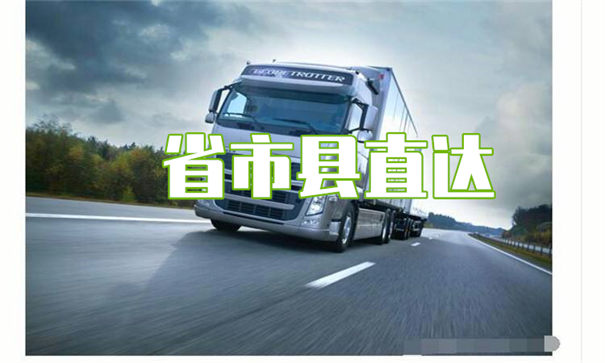 德州到湘潭物流一般多少钱