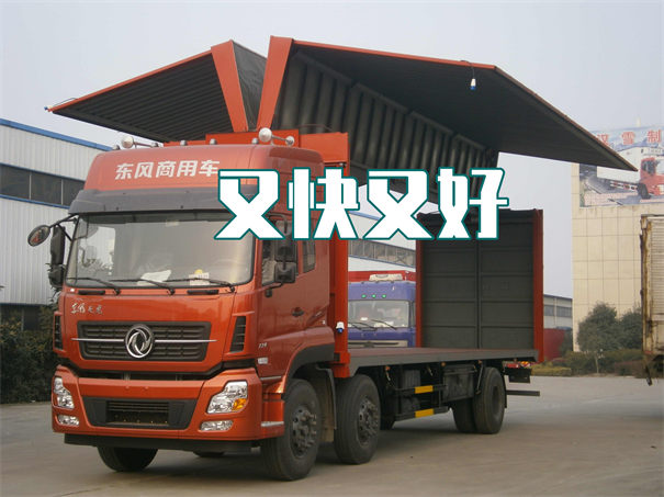 德州到定西物流几天可以到